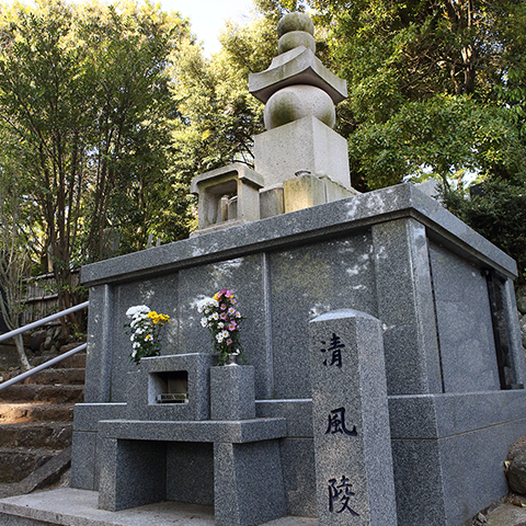 永代供養　清風陵　清風陵